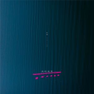 女生裸体不要马赛克不要遮挡物视频网站
